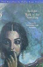 NBT English TWO NOVELLAS: TWILIGHT MARK OF THE N