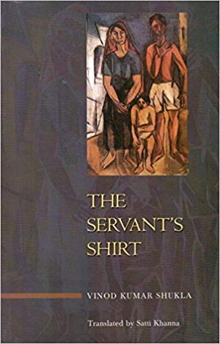 NBT English THE SERVANTS SHIRT
