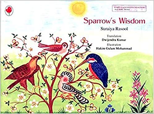 NBT English SPARROWS WISDOM