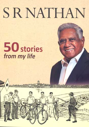 NBT Hindi S.R. NATHAN: 50 STORIES FROM MY LIFE