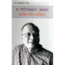 NBT Hindi GIRIRAJSHARAN AGARWAL SRESTHA VYANG