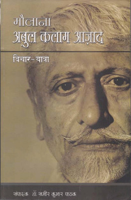 NBT Hindi MOLANA ABUL KALAM AZAD