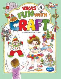 Navneet Vikas Fun with Craft Book 4