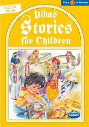 Navneet Story for Children in Gujarati Pila Rang Book