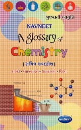 Navneet A Glossary of Gujarati Edition Chemistry