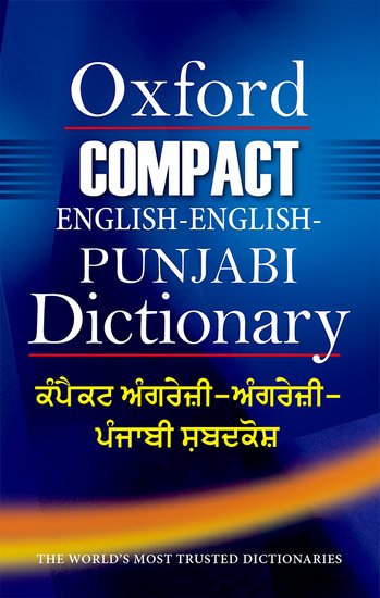 Oxford Compact English-English-Punjabi Dictionary