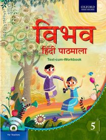 Oxford Vibhav Hindi Pathmala Coursebook Class V