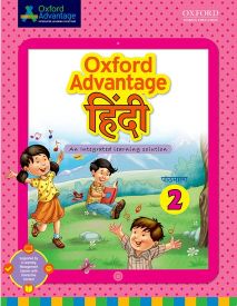 Oxford Advantage Hindi Pathmala Class II