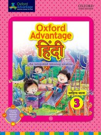 Oxford Advantage Hindi Literary READER Class III