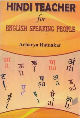 Prabhat Hindi Teacher For English Speaking People