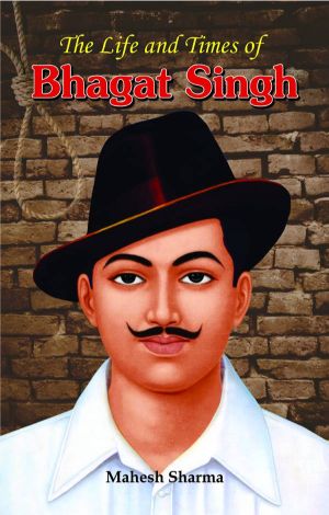 Prabhat The Life and Times of Bhagat Singh