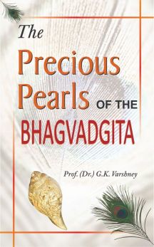 Prabhat The Precious Pearls of the Bhagvadgita