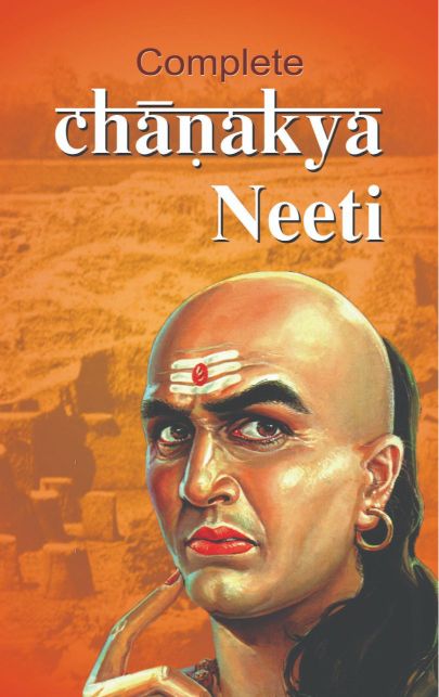 Prabhat Chanakya Neeti