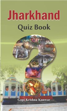 Prabhat Jharkhand Quiz Book