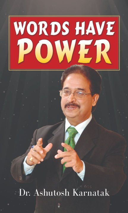 Prabhat Words Have Power
