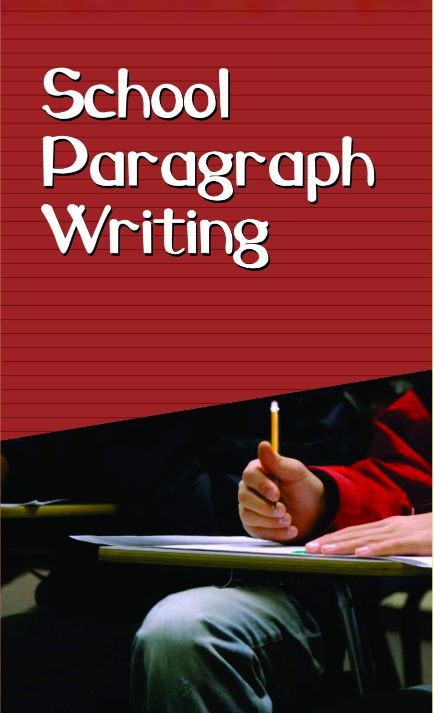 Prabhat School Paragraph Writing