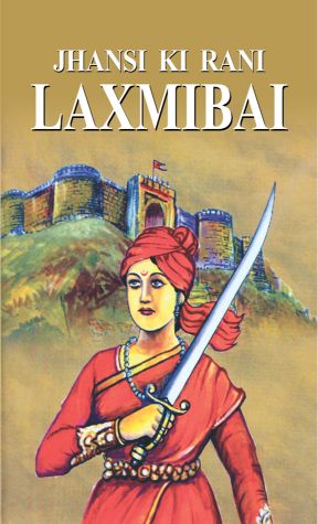 Prabhat Jhansi Ki Rani : Laxmibai