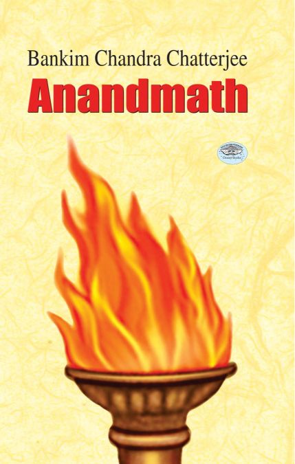 Prabhat Anandmath