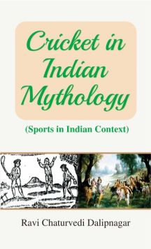 Prabhat Cricket in Indian Mythology