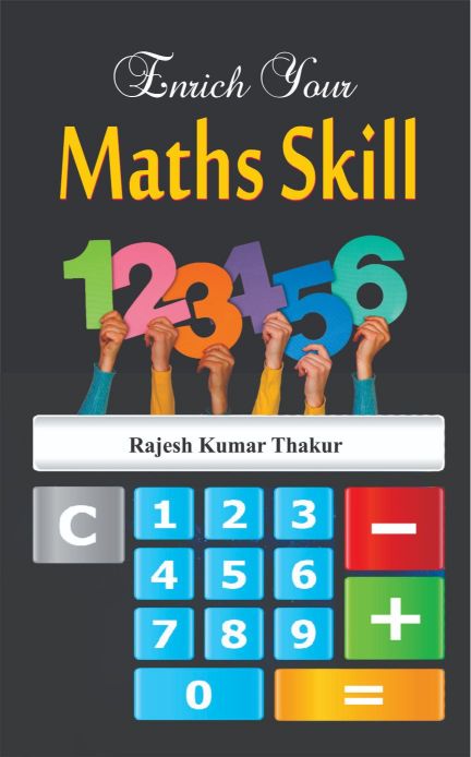 Prabhat Enrich Your Maths Skill