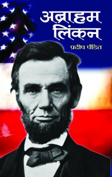 Prabhat Abraham Lincoln