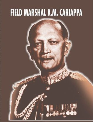 Prabhat Field Marshal Cariappa