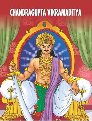Prabhat Chandragupta Vikramaditya