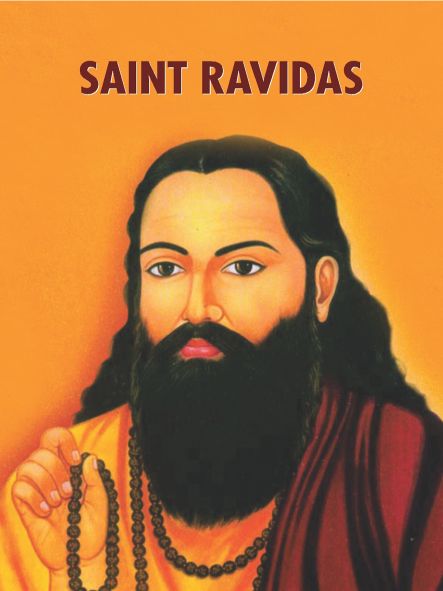 Prabhat Saint Ravidas