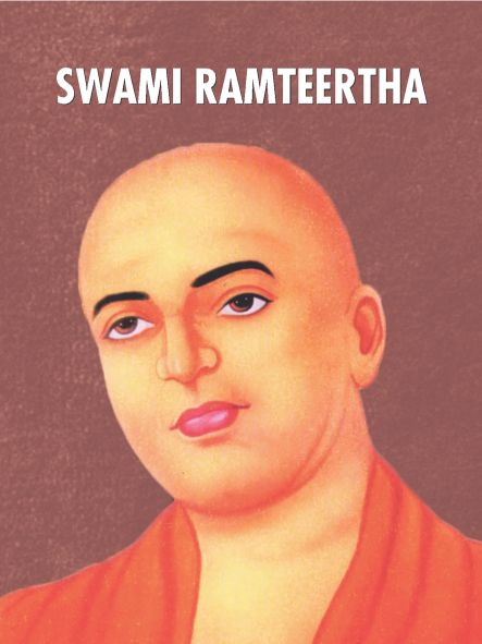 Prabhat Swami Ramteertha
