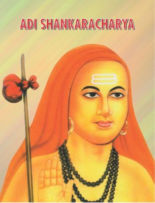 Prabhat Adi Shankaracharya