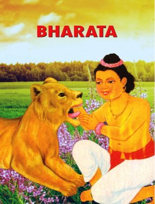 Prabhat Bharata