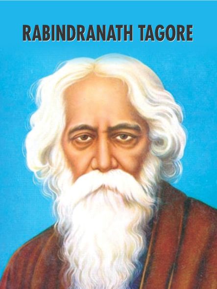 Prabhat Rabindranath Tagore