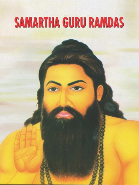 Prabhat Samartha Guru Ramdas