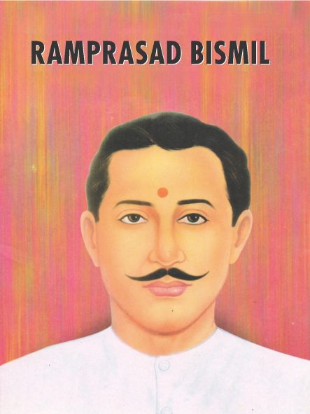 Prabhat Ramprasad Bismil