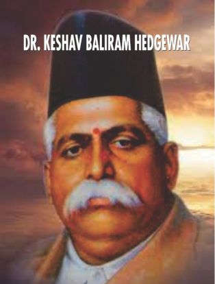 Prabhat Dr. Keshav Baliram Hedgewar