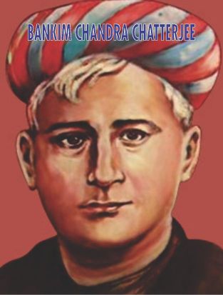 Prabhat Bankim Chandra Chatterjee