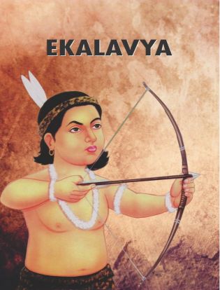 Prabhat Ekalavya