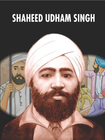 Prabhat Shaheed Udham Singh 