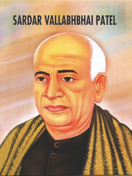Prabhat Sardar Vallabh Bhai Patel 