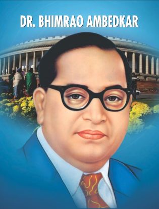 Prabhat Dr. Bhim Rao Ambedkar 