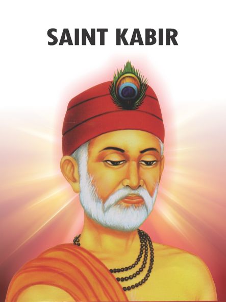 Prabhat Saint Kabir 