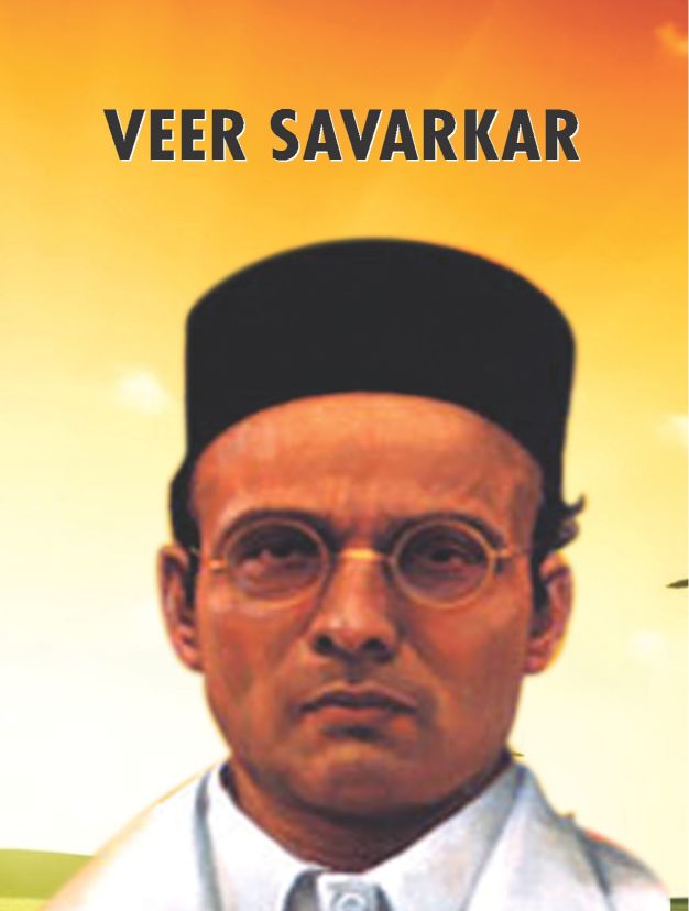 Prabhat Veer Savarkar 