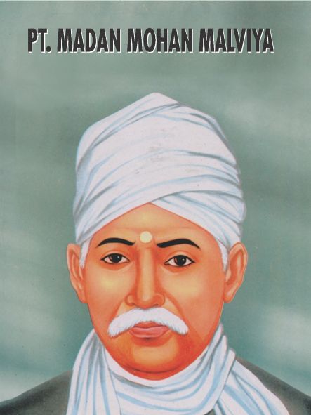 Prabhat Pt. Madan Mohan Malviya 