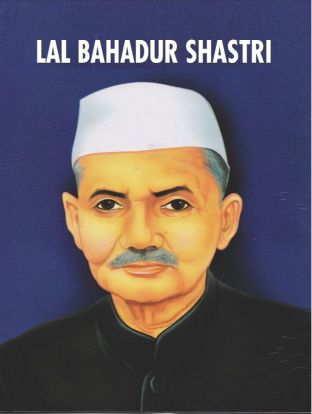 Prabhat Lal Bahadur Shastri 