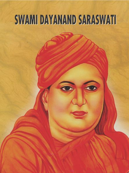 Prabhat Swami Dayanand Saraswati 