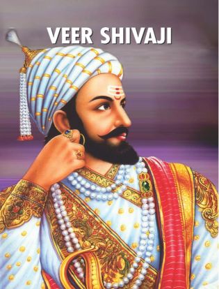 Prabhat Veer Shivaji