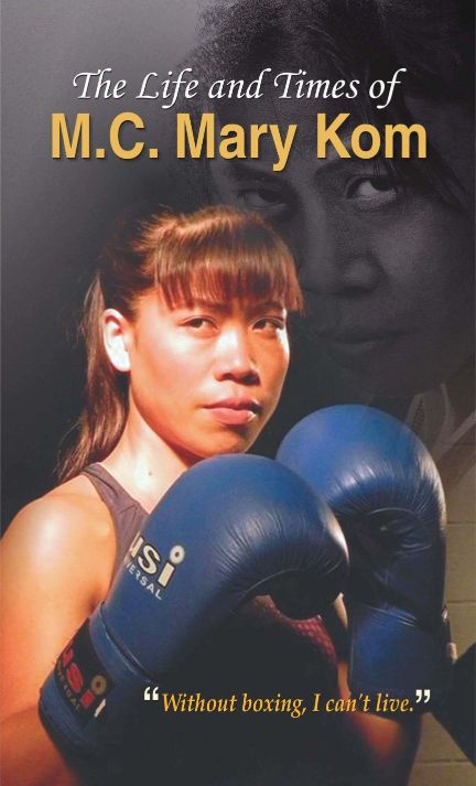 Prabhat The Life and Times of M.C. Mary Kom