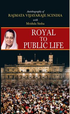 Prabhat Royal to Public Life