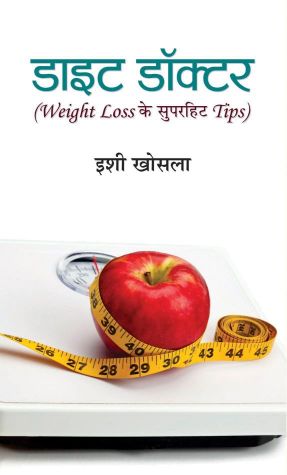 Prabhat Diet Doctor