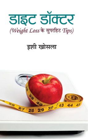 Prabhat Diet Doctor